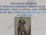 Emakeelepäev 2021