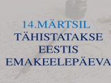 Emakeelepäev 2021